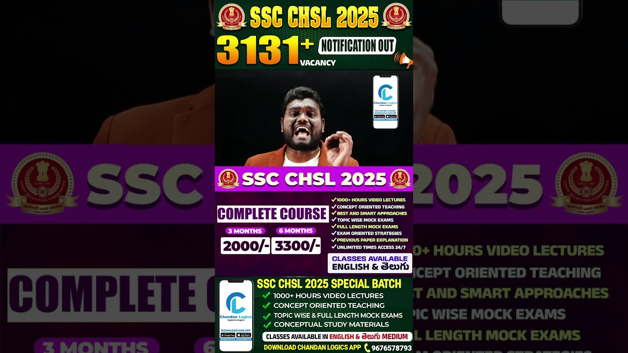 SSC CHSL 2025 Notification OUT 🔥 | 3131+ Vacancies | CHSL 2025 Full Details Eligibility, Age, Salary