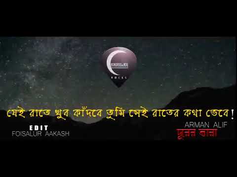 DURER TARA ( দূরের তারা ) By Arman Alif | BANGLA SONG || BAND CHONDROBINDU