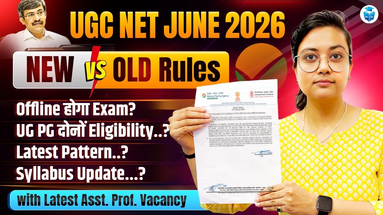 UGC NET June 2026: New Rules & Updated Syllabus 📚