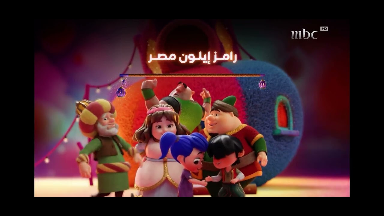 رامز إيلون مصر الآن يثير الجدل في فنانيس عيد الفطر 2025 🎉