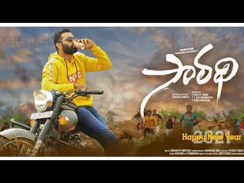 #Saradhi# movie.Tarak ratna look director #jakataramesh