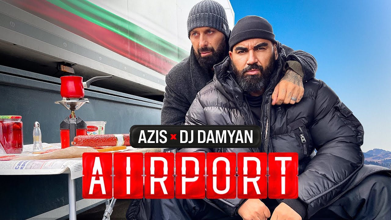 DJ Damyan x Azis - Airport 🎶