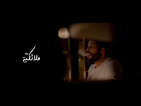 Kafon -  Malaikia | ملائكية (Official Music Video)