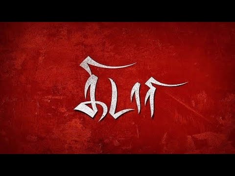 "🔥 Sasikumar's EPIC Kidaari Mass Scene that Will Leave You Breathless! 🎬