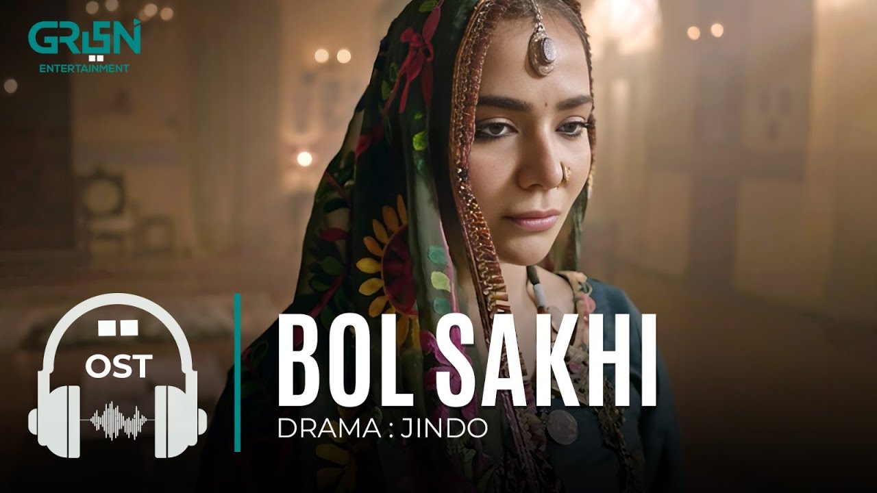 Jindo | Bol Sakhi OST | Humaima Malik & Gohar Rasheed 🎶
