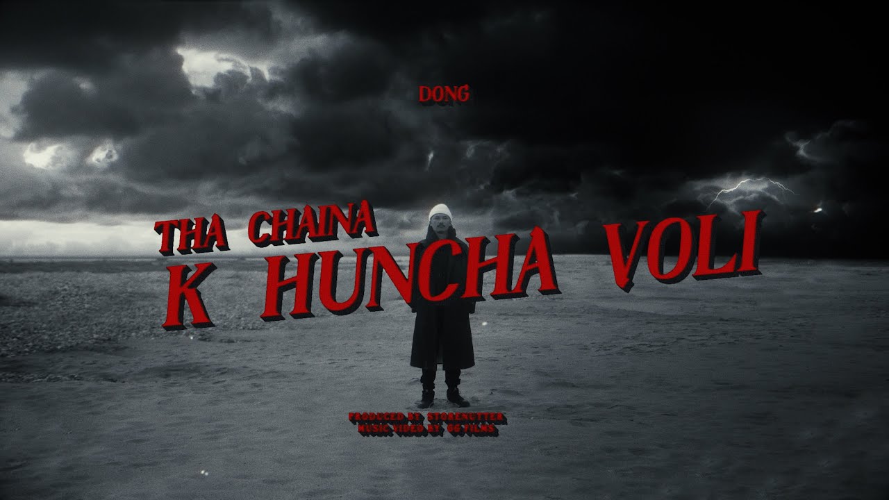 DONG - Tha Chaina K Huncha Voli (Official Music Video)