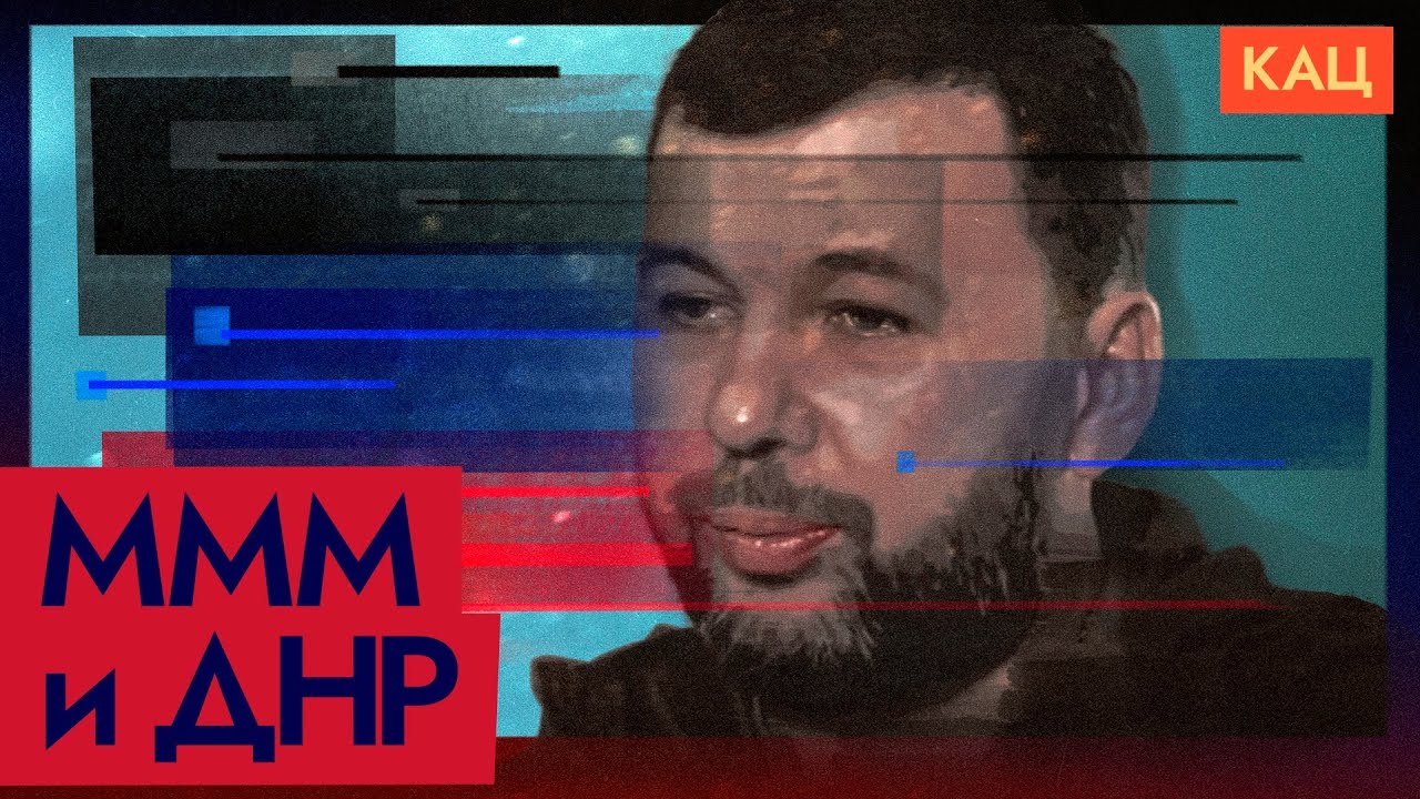 Денис Пушилин: Кто руководит Донецком и как он поднялся к власти 🔍