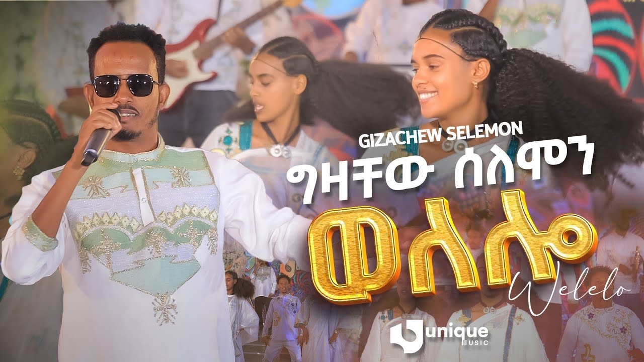 LIVE - Gizachew Selemon - Welelo - ግዛቸው ሰለሙን - ወለሎ - New Best Tigrigna Music 2025 [Official Video]