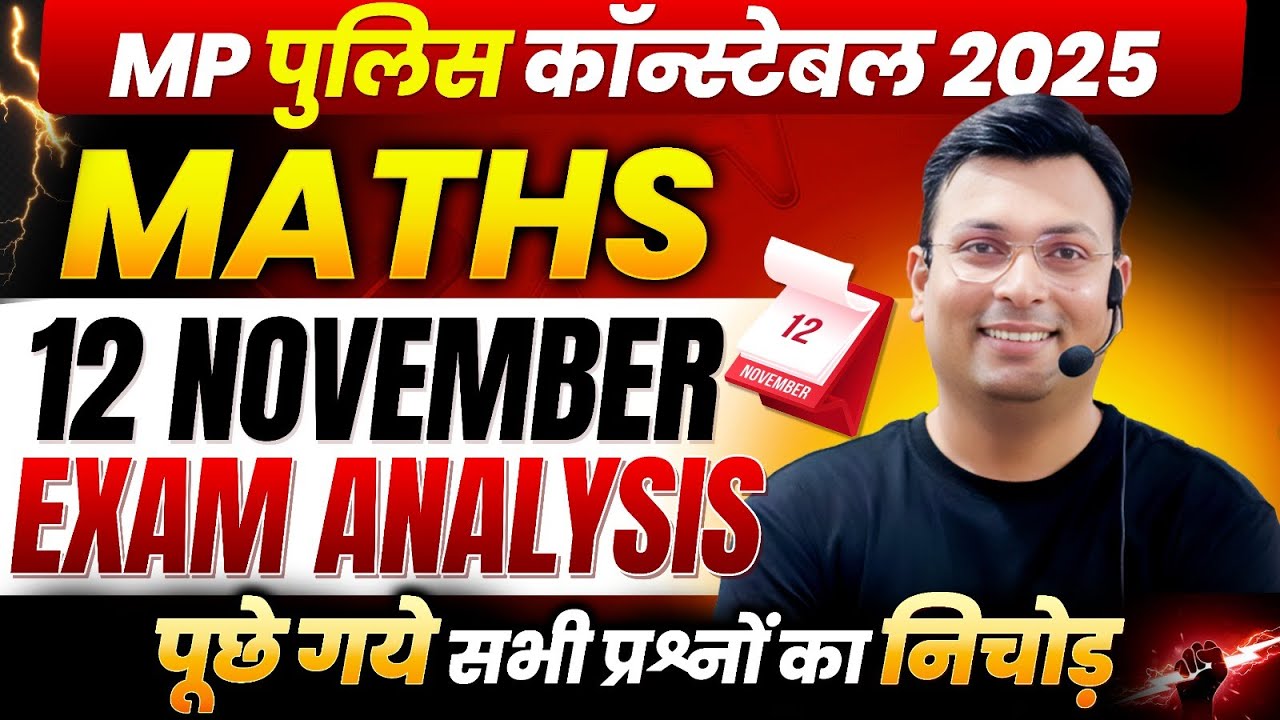 MP Police Constable Exam 2025: 12 Nov Maths Analysis