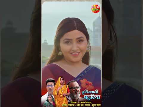 Manwa Moha Jaala || Song Shorts