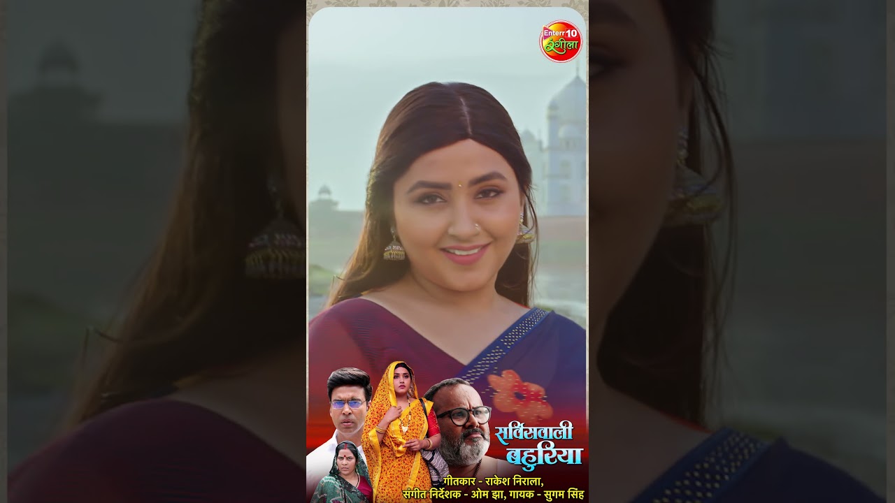 Manwa Moha Jaala || Bhojpuri Song 2024 πΆ