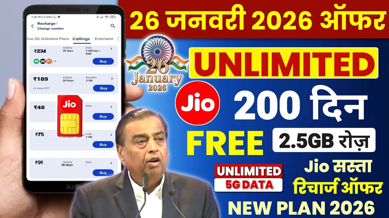 Jio 26 January 2026 Offer Free 200 Days Unlimited 5G Data & Calls | Jio Cheapest Recharge Plans 2026