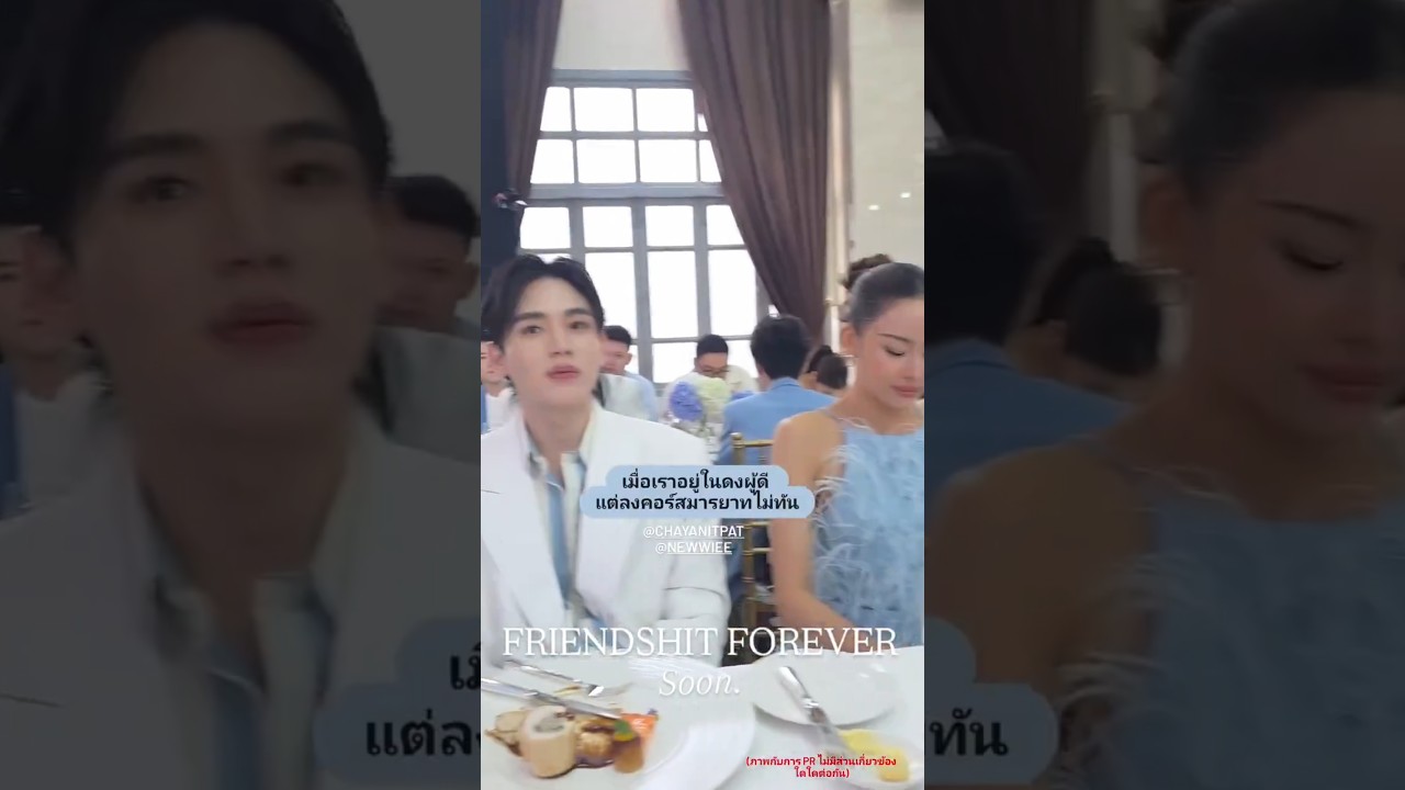 Friendship Forever Soon 🎀🥰