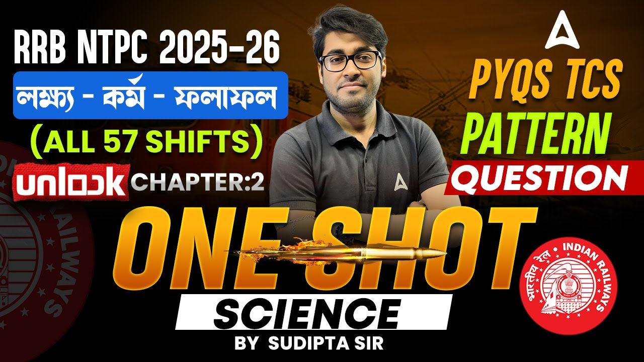 RRB NTPC Science Classes 2025-26 | PYQ & One Shot 📚