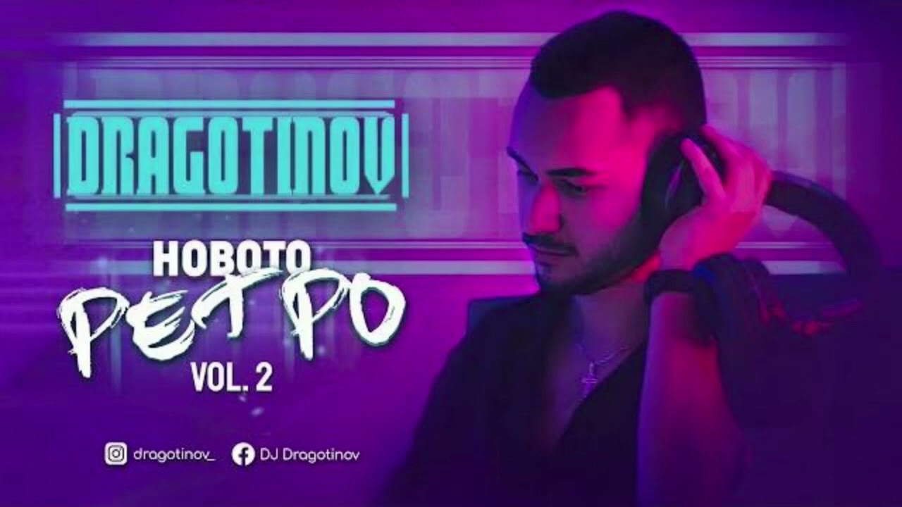 DJ Dragotinov - Novoto Retro Vol. 2 🔥