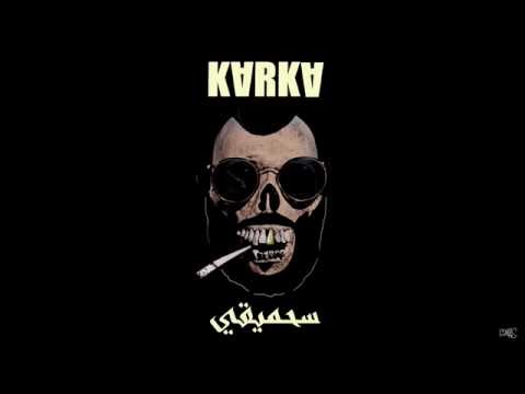 Karkadan (سحميقي) freestyle (Diego)