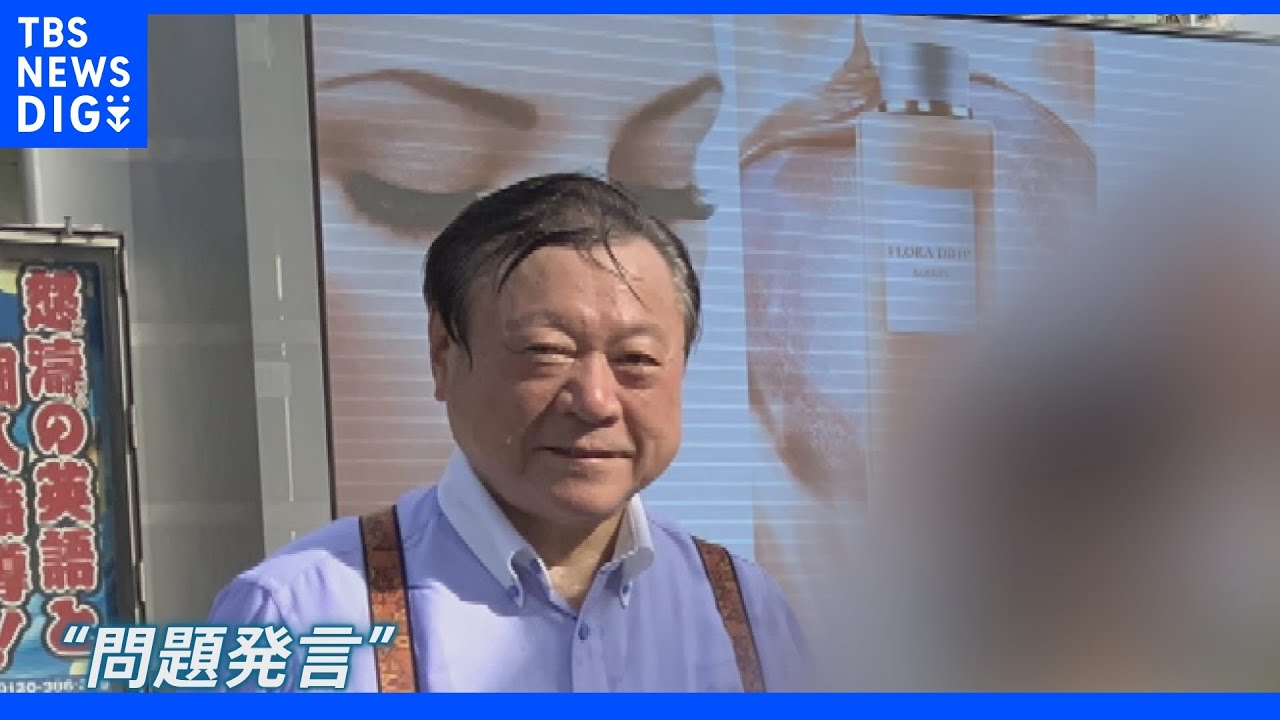 自民・桜田氏、女性に寛大さ求め批判も🤔