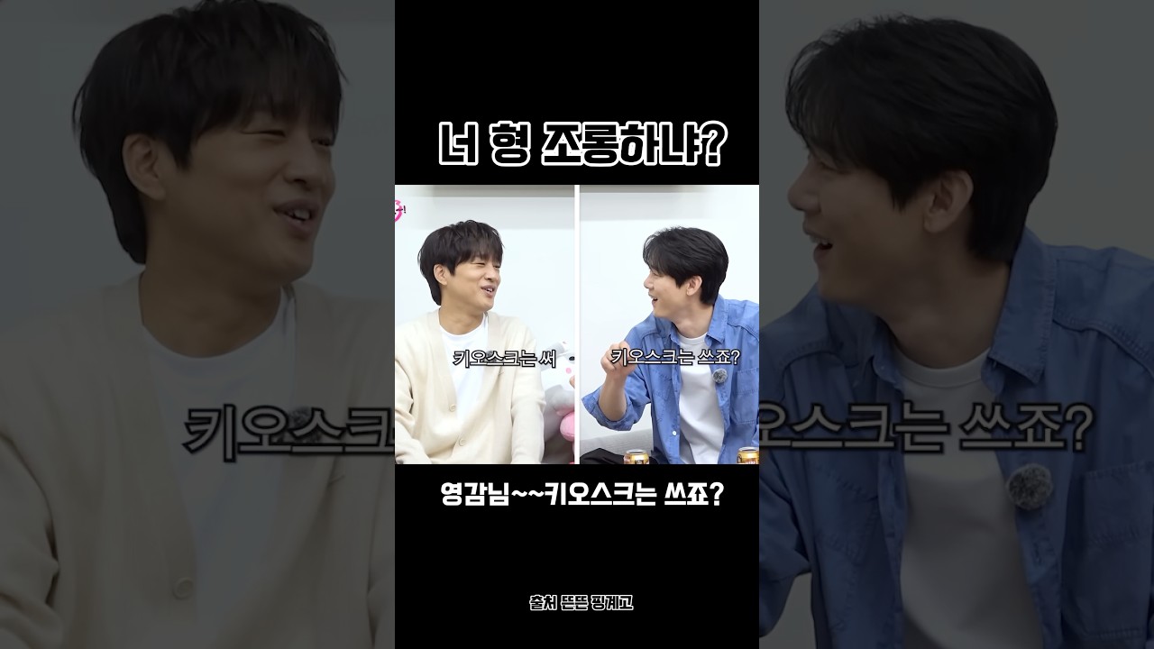 유재석, 차태현 PDF 요청에 황당 😂