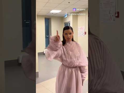 Чоб меня одну любил!Татьяна Куртукова#татьянакуртукова