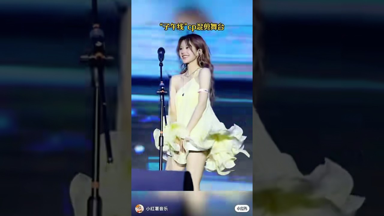 What If Zhaolusi & LiuYuning Sang Together? 🎤