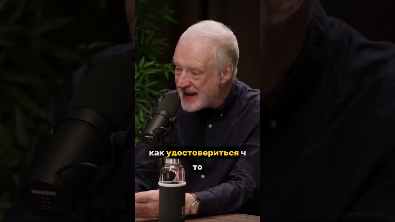 Семихатов о гипотезе Пуанкаре 🌌