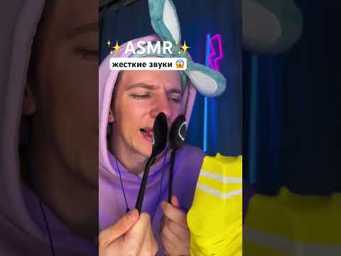 HARD ASMR 😱🔥#sleep #asmr #мурашки #асмр #shorts