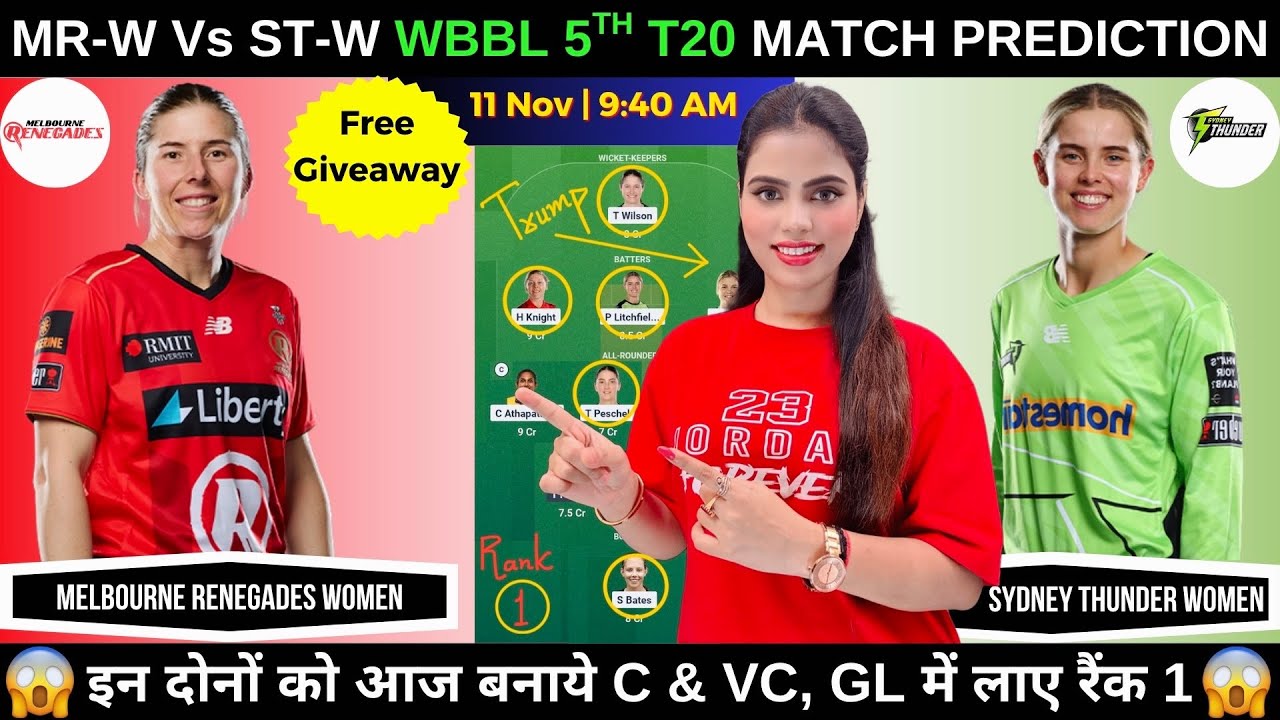 MR W vs ST W Dream11 Prediction | WBBL 5th Match 🏏