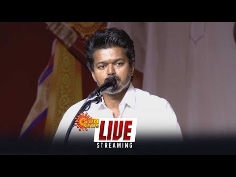 LIVE: TVK Meeting | TVK Vijay | Th. Ve. K Special General Assembly | Sun News