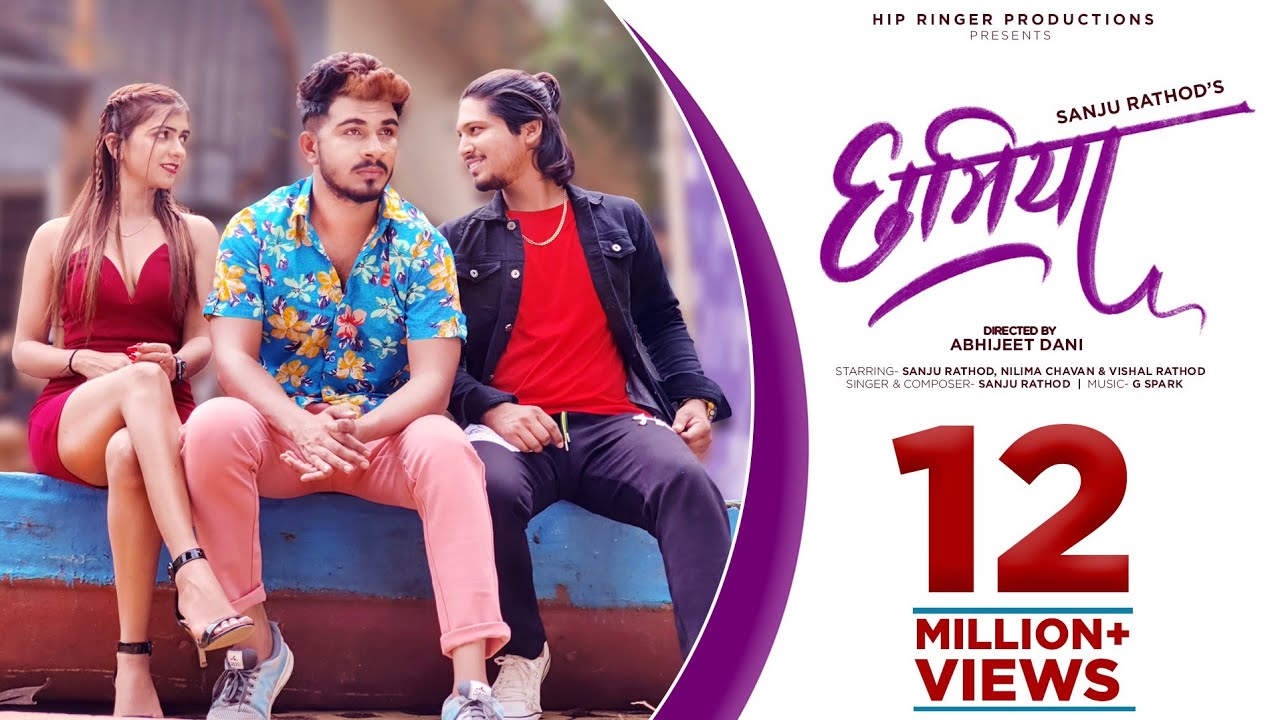 Chhamiya (Breakup Anthem) 🎶 Sanju Rathod | Latest Marathi & Hindi Song 2021