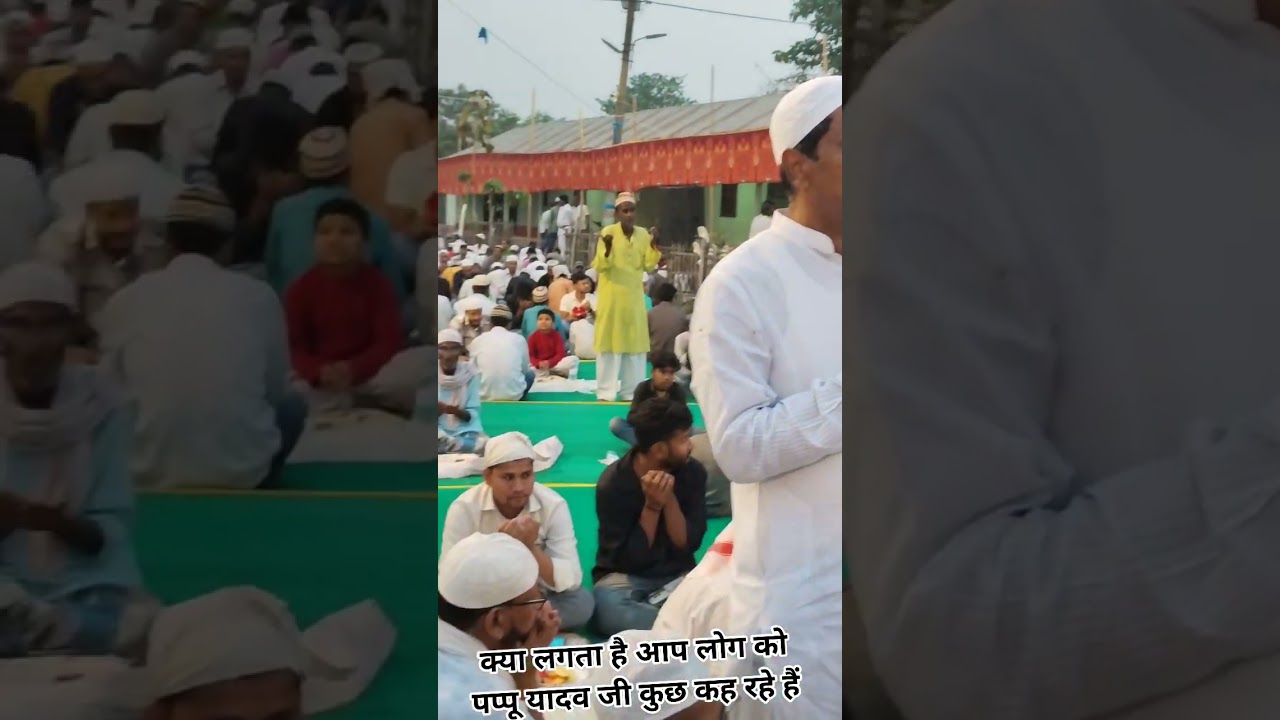 Pappu Yadav's Trending Funny Video 🎥