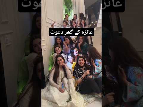 Ayeza Khan Celebration#mkproduction #newvlog #rajabfamily #rajabfamily #aimanminalvlogs #rajabbutt
