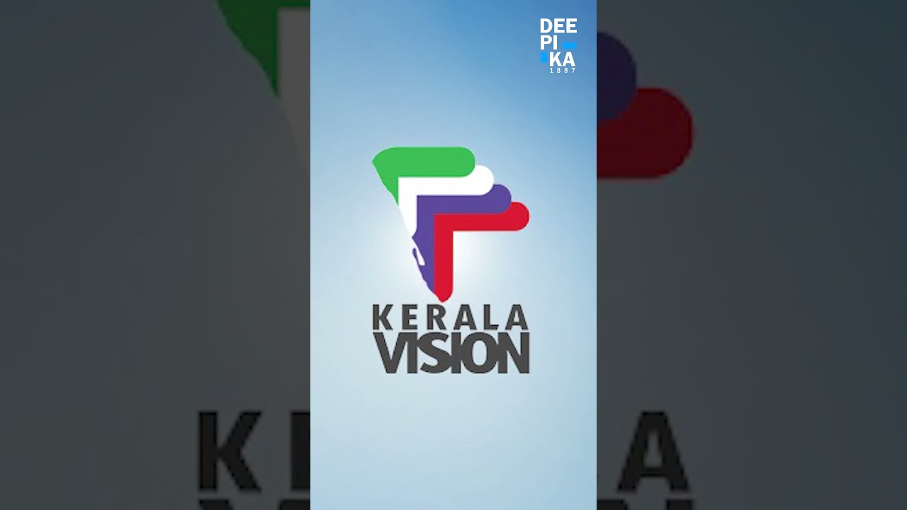 കെ-ഫോൺ എന്നത് ആരാണ് ഉപയോഗിക്കുന്നത്? എങ്ങനെ പ്രവർത്തിക്കുന്നു? 📱