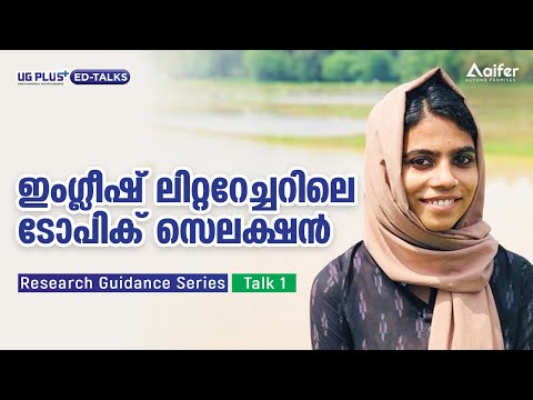 Aifer Ed Talk | English Research Guidance Talk 1: Topic Selection