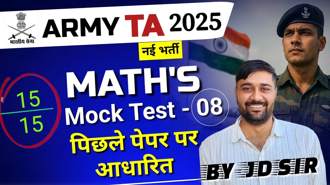 Army TA 2025 Math & GK Paper Solution 🔥