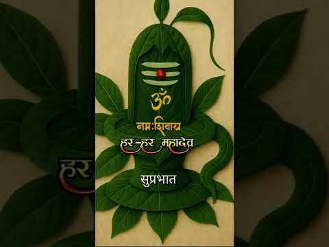 #om_namah_shivaya @PankajSani1988  #shiv_mahima #sawan_special_songs 07 # whatsapp_status #you_tube