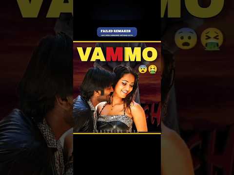 ఇవేం సినిమాలు !😰 #telugucinema #telugumovies #telugu