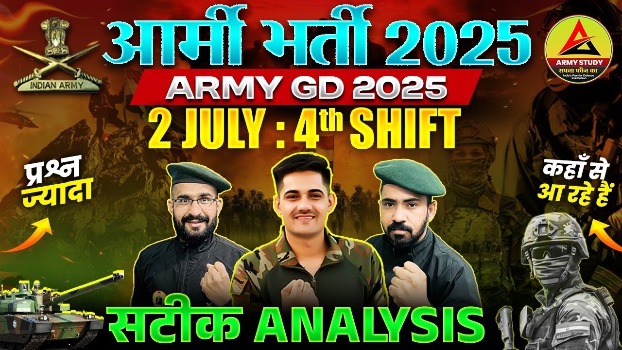 Army GD 04 July 2025 Shift Analysis & Paper
