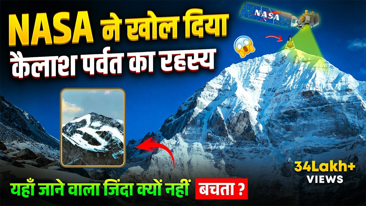 Unveiling the Secrets of Mount Kailash: The Mysteries Explored by NASA 🏔️