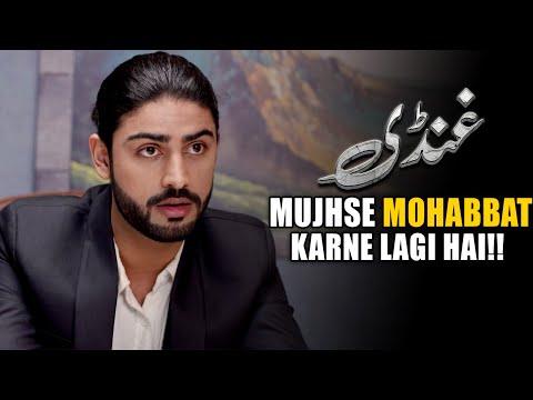 Mujhsy Mohabbat Karnay Lagi Hai! | Ghundi Best Drama Scene EP 65 | MUN Dramas