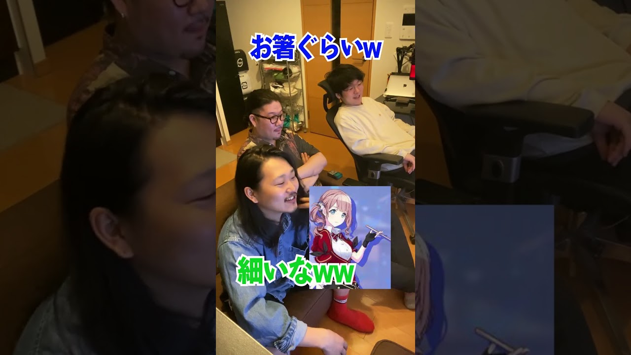 プロセカ初心者向けLeoキャラ考察🎮