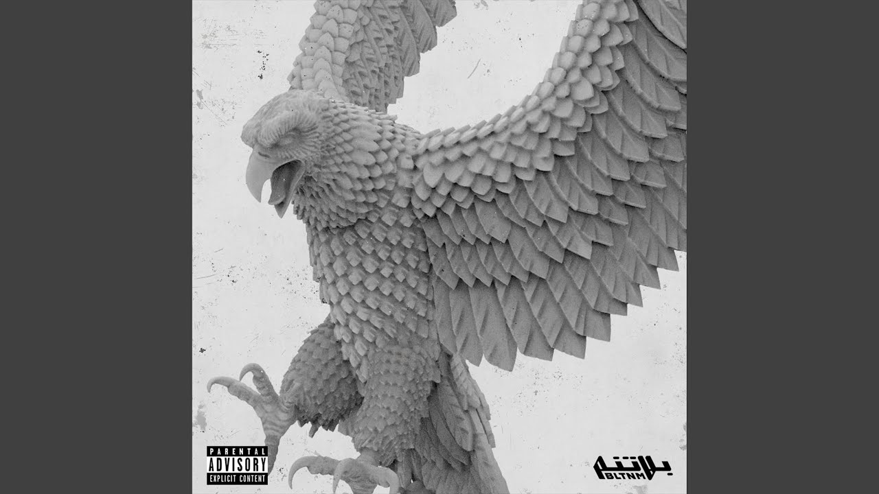 Marbah (feat. Shabmouri) by Shabmouri & Shabjdeed