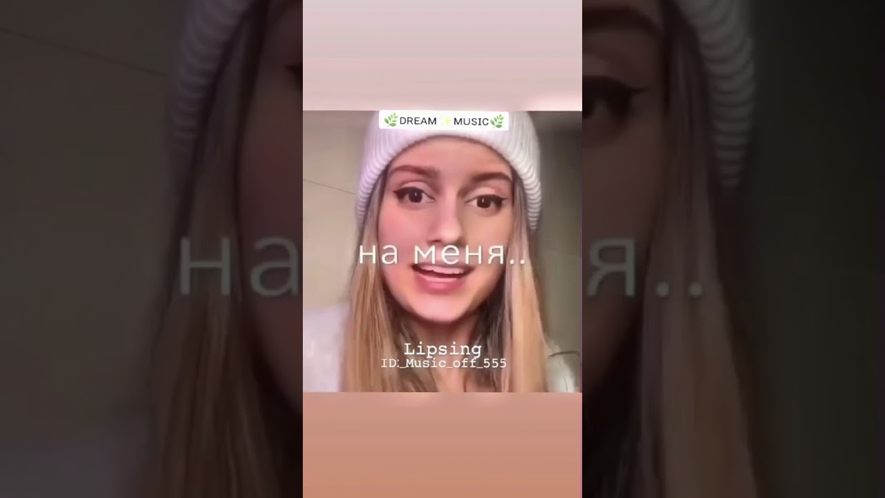 Улыбка — словно рай ✨