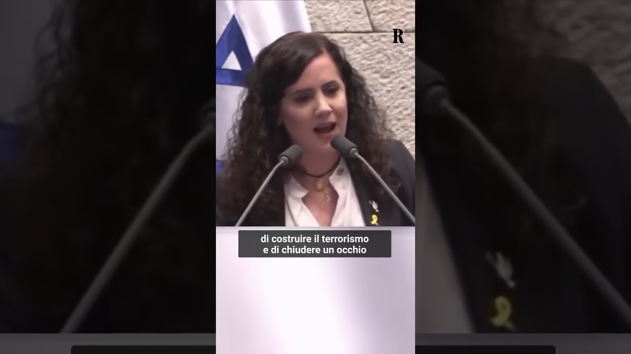 Naama Lazimi Accusa Netanyahu di Supportare Hamas 🚨