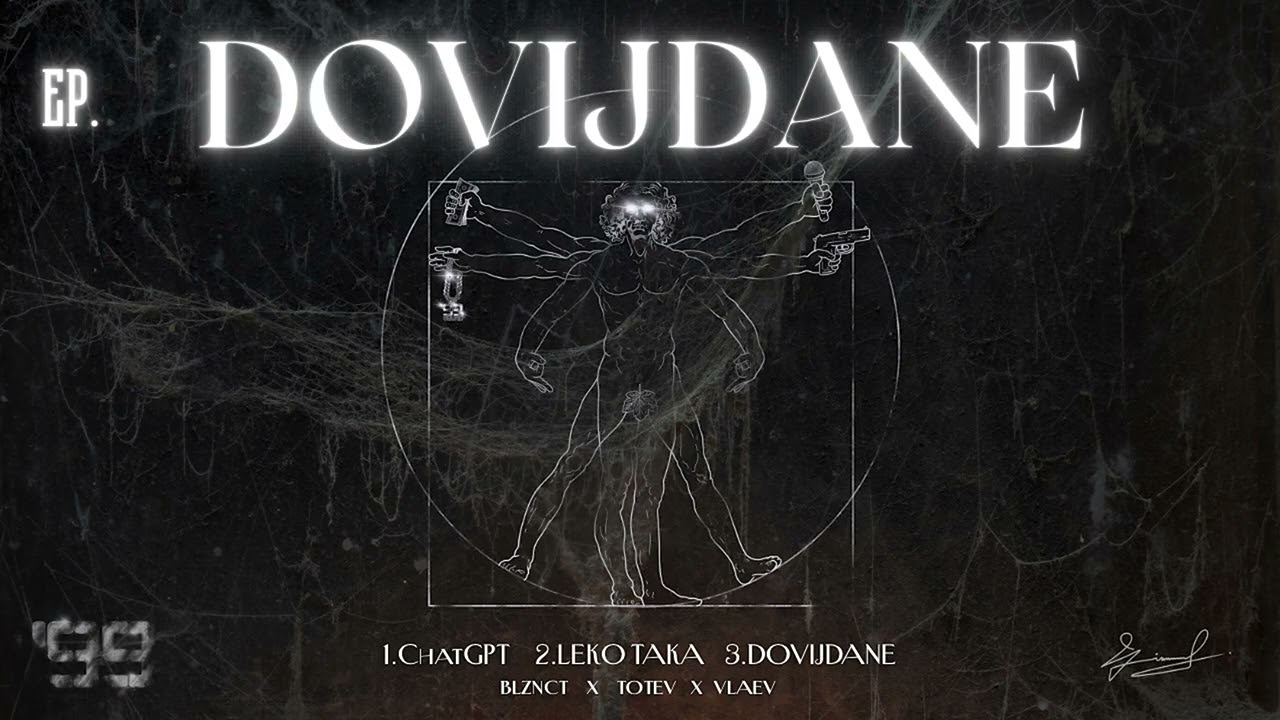 BLIZNACITE x TOTEV x VLAEV - ChatGPT (Official Audio) 🎶 | First Single from the EP 'DOVIJDANE'