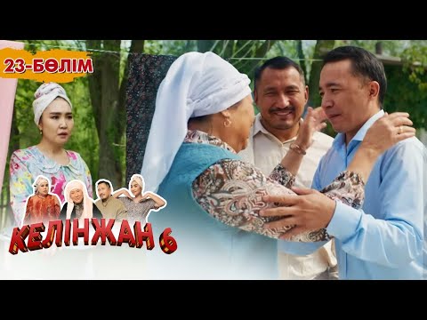«Келінжан 6» телехикаясы. 23-бөлім /Телесериал «Келинжан 6». 23-серия (субтитры на рус)
