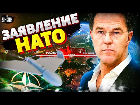 СРОЧНОЕ заявление США по Польше! НАТО припугнула Путина: ВОЕННАЯ ОПЕРАЦИЯ Альянса против РФ