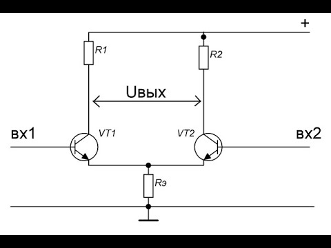 2020 Дифференциальный усилитель и обратная связь (2020)