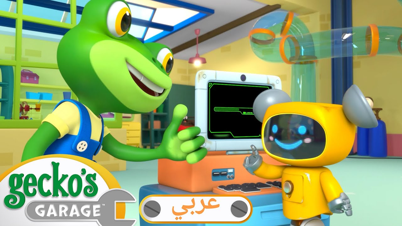 صفارة فيونا الخارقة 🚨| أفلام كرتون وشاحنات للأطفال