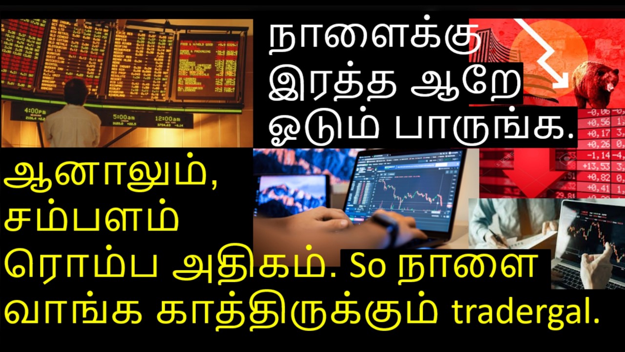 Black Monday: Market Crash & Wipro Shares 📉