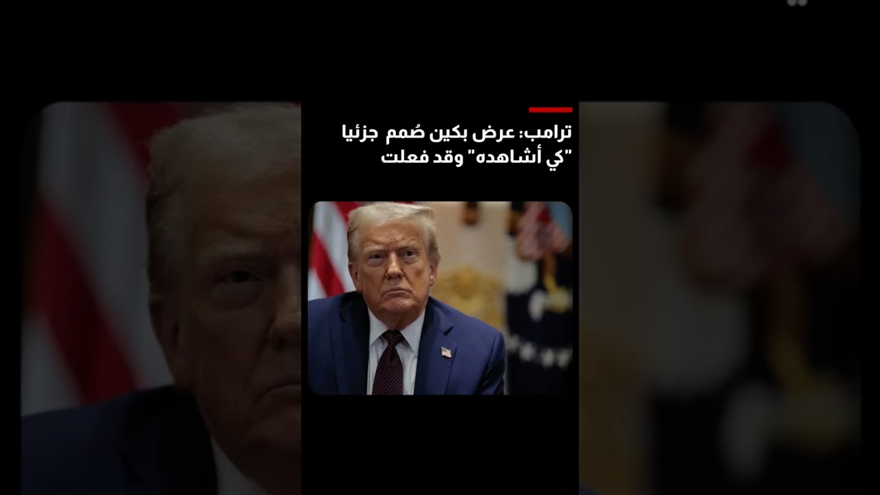 Breaking News: Major Updates from Leading News Outlets 📰